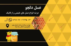 کارت کسب و کار