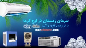 تبلیغات اینترنتی